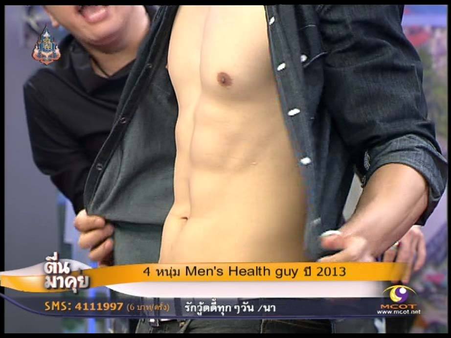 แน็ค ตำแหน่ง Nice guy [ Men's Health gguy ปี 2013 ]  ແຊບຫຼາຍ