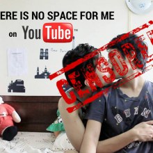  There is no space for me : พื้นที่จำกัดความ  หนังแรงจากเทศกาลหนังน่าจะแบน