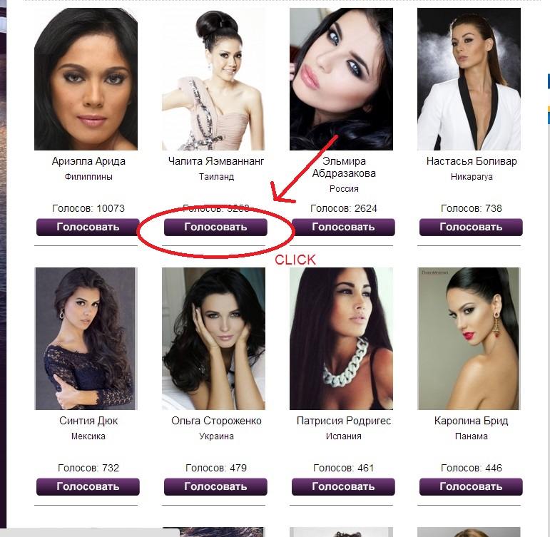 Vote for Miss Universe 2013 Thailand / 1