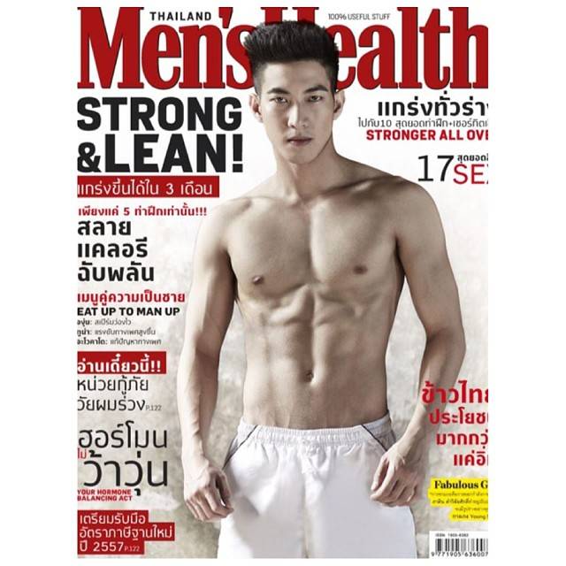 โตโน่ บนปก Men's Health