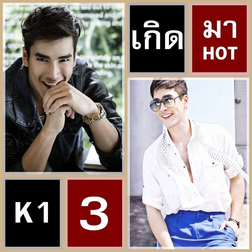 Nadechworld (ณเดชน์ คูกิมิยะ)