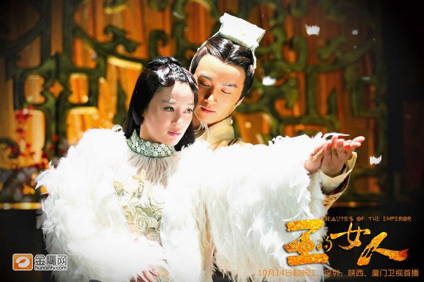 ลิขิตรักจอมจักรพรรติ Beauties of the Emperor 《王的女人》-2012 part11