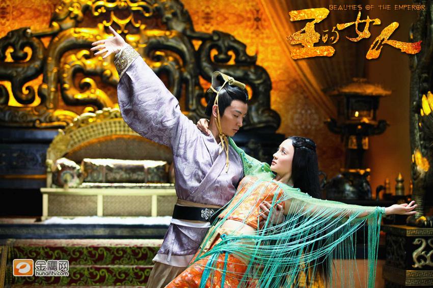 ลิขิตรักจอมจักรพรรติ Beauties of the Emperor 《王的女人》-2012 part11