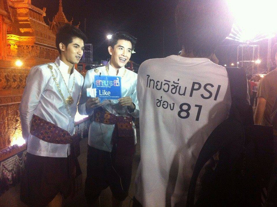 ปราสาทผึ้ง สกลนคร 2556