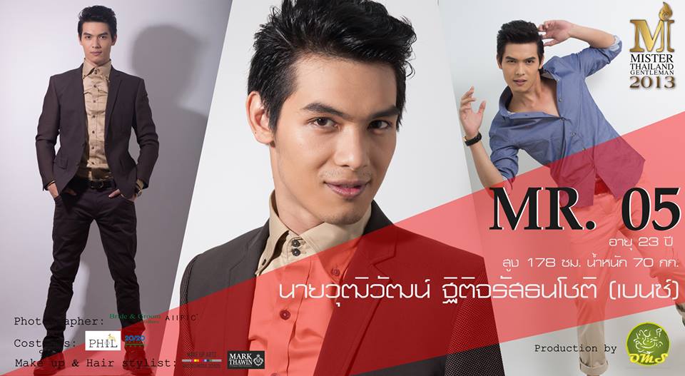 โฉมหน้าผู้เข้าประกวด 20 คนสุดท้าย  Mister Thailand Gentleman 2013