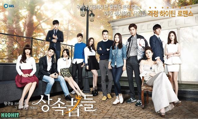 The Heirs ซีรัย์ใหม่ลีมินโฮ