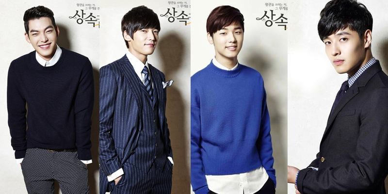 The Heirs ซีรัย์ใหม่ลีมินโฮ