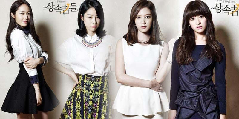 The Heirs ซีรัย์ใหม่ลีมินโฮ