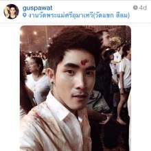 หนุ่ม ๆ น่ารักในจาก IG 2