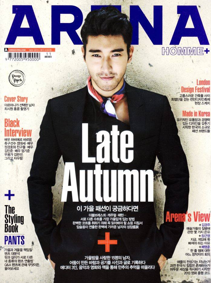 Siwon @ Arena Homme Plus Magazine November 2013