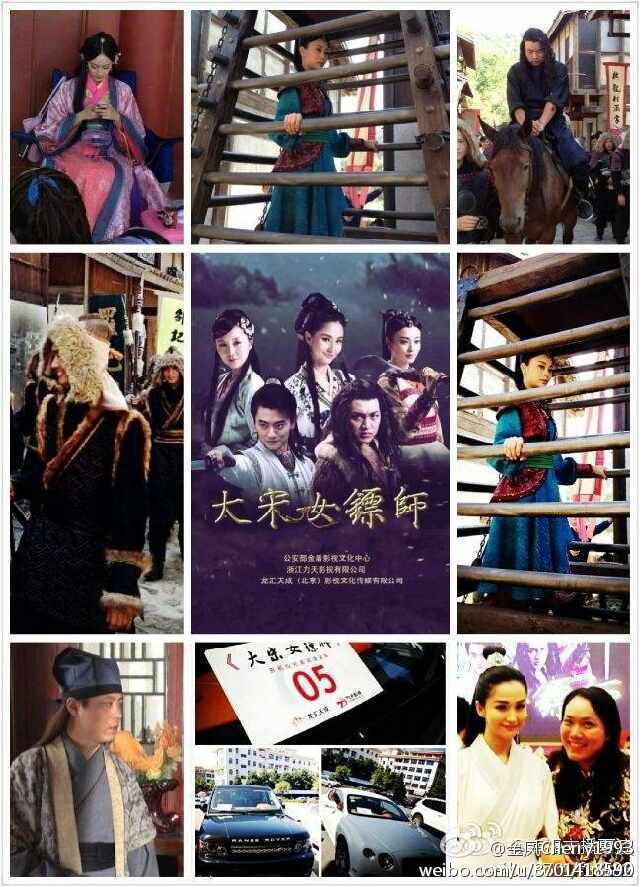 《大宋女镖师》 Female bodyguard of Song Dynasty 2013-2014 part1