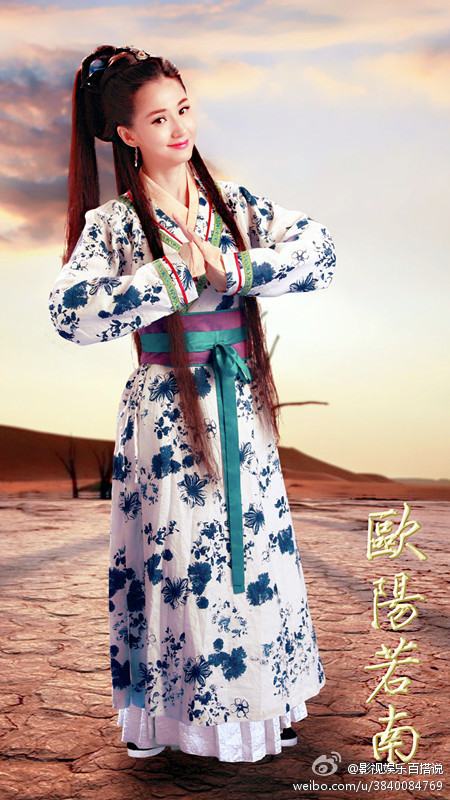 《大宋女镖师》 Female bodyguard of Song Dynasty 2013-2014 part1