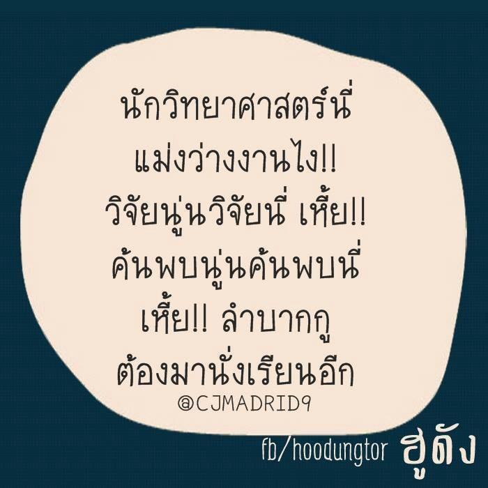 อยากรู้เข้ามาอ่าน :)