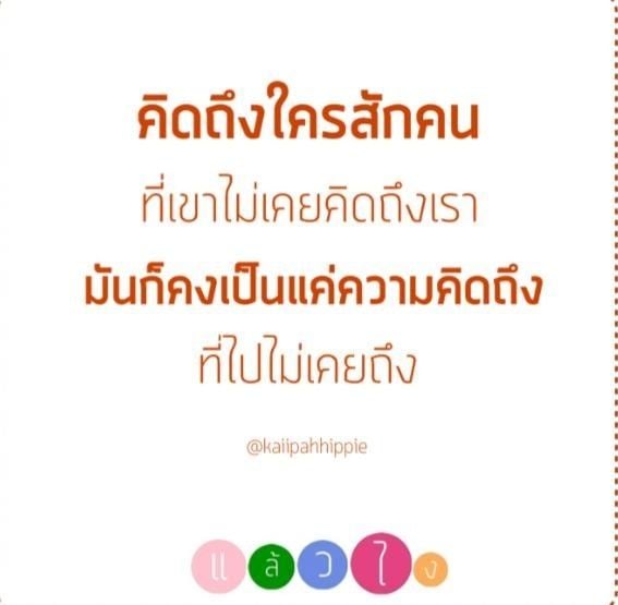 อยากรู้เข้ามาอ่าน :)