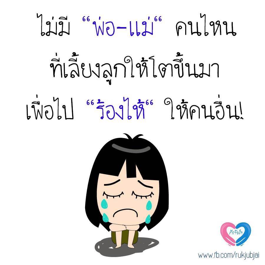 อยากรู้เข้ามาอ่าน :)