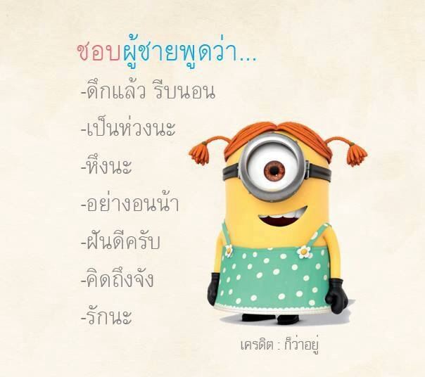 อยากรู้เข้ามาอ่าน :)