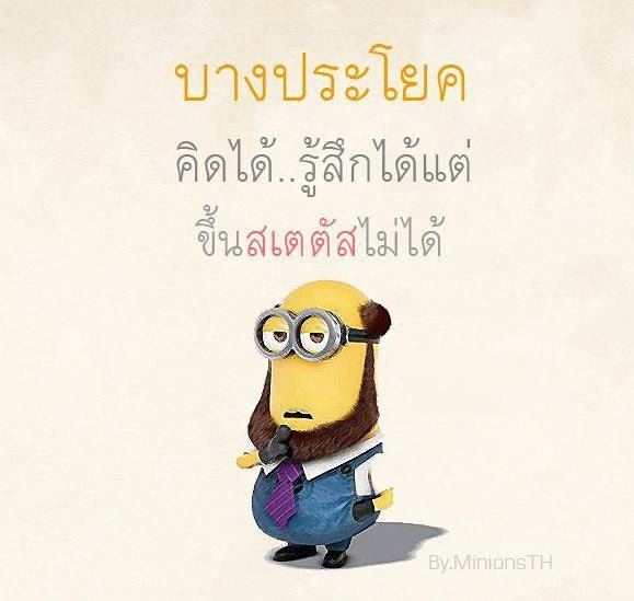 อยากรู้เข้ามาอ่าน :)