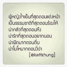 อยากรู้เข้ามาอ่าน :)