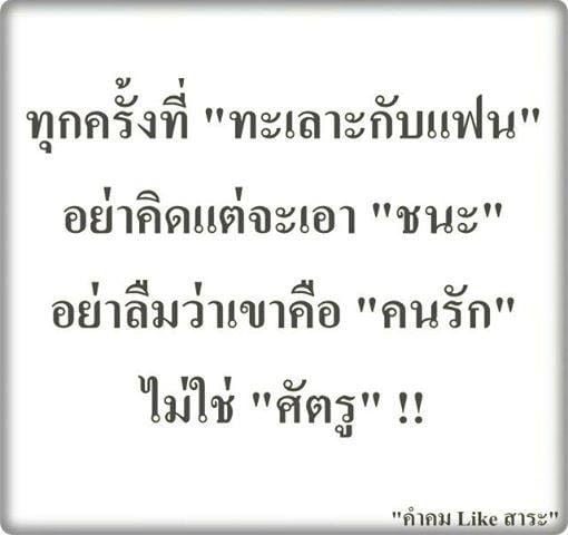 อยากรู้เข้ามาอ่าน :)