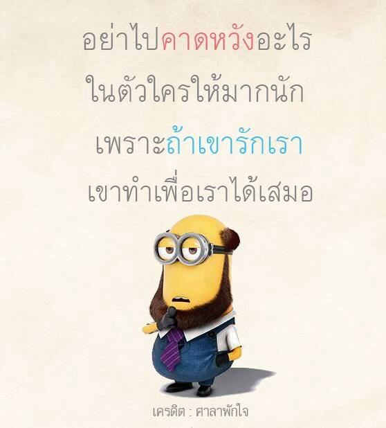 อยากรู้เข้ามาอ่าน :)