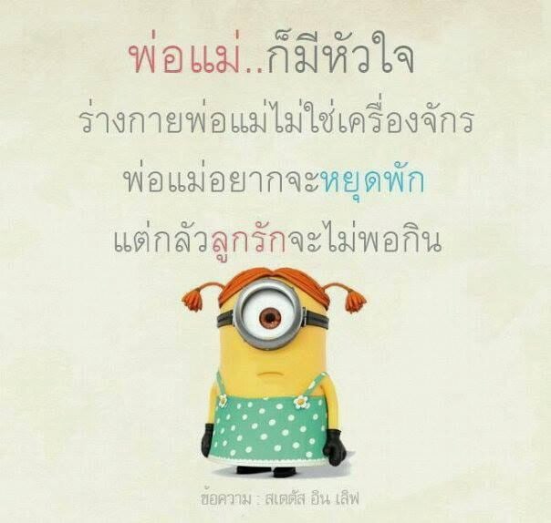 อยากรู้เข้ามาอ่าน :)