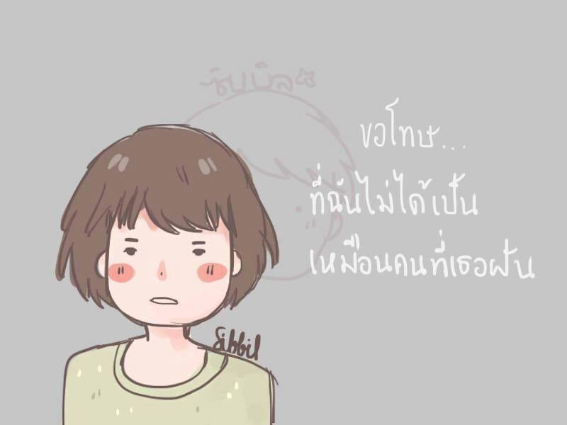 อยากรู้เข้ามาอ่าน :)