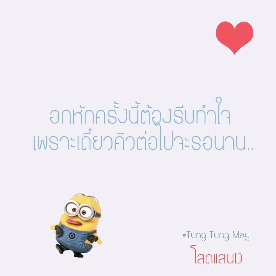 อยากรู้เข้ามาอ่าน :)