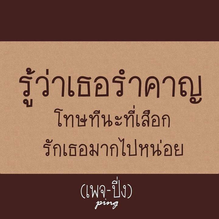 อยากรู้เข้ามาอ่าน :)