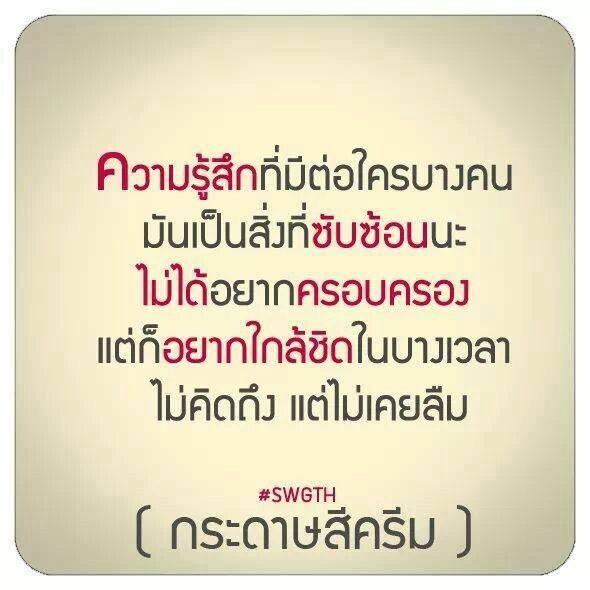 อยากรู้เข้ามาอ่าน :)