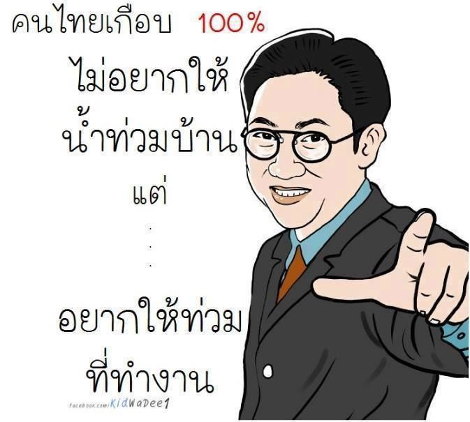 อยากรู้เข้ามาอ่าน :)