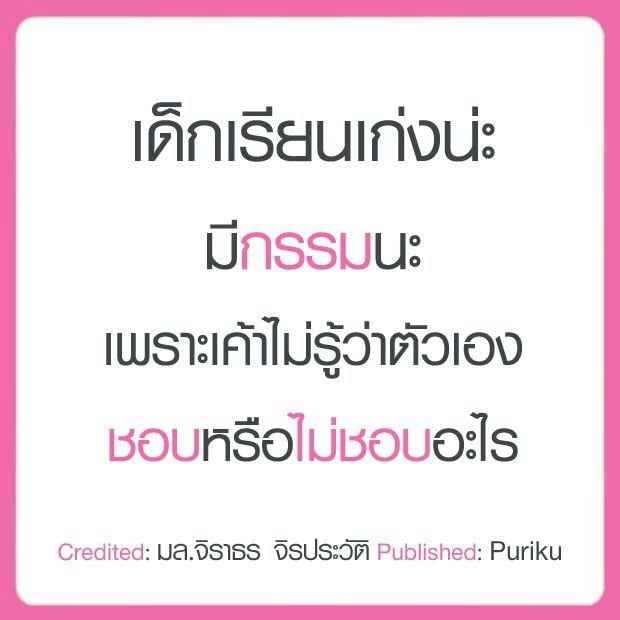 อยากรู้เข้ามาอ่าน :)