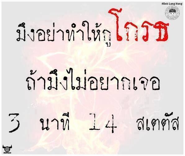 อยากรู้เข้ามาอ่าน :)