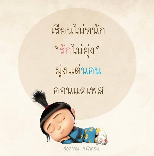 อยากรู้เข้ามาอ่าน :)