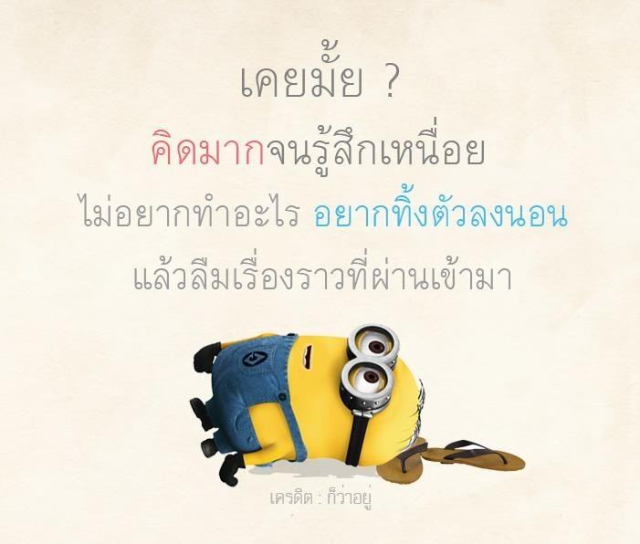 อยากรู้เข้ามาอ่าน :)