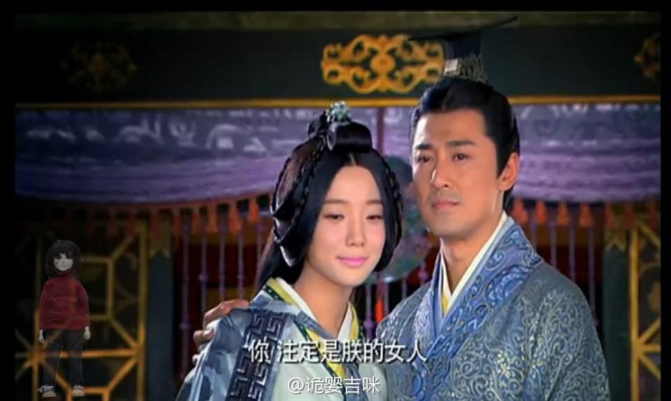 ตำนานจักรพรรดินีเว่ยจื่อฟู่ -《大汉贤后卫子夫》 Empress Wei Chu Fu -2013 part23