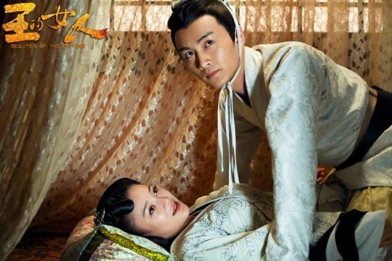 ลิขิตรักจอมจักรพรรติ Beauties of the Emperor 《王的女人》-2012 part14