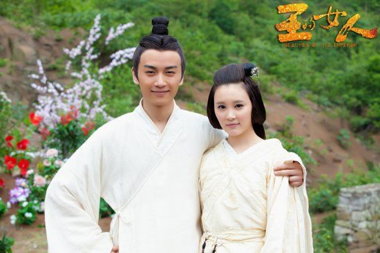 ลิขิตรักจอมจักรพรรติ Beauties of the Emperor 《王的女人》-2012 part14