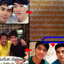 เธโอ - เสี่ยอู๊ด ??