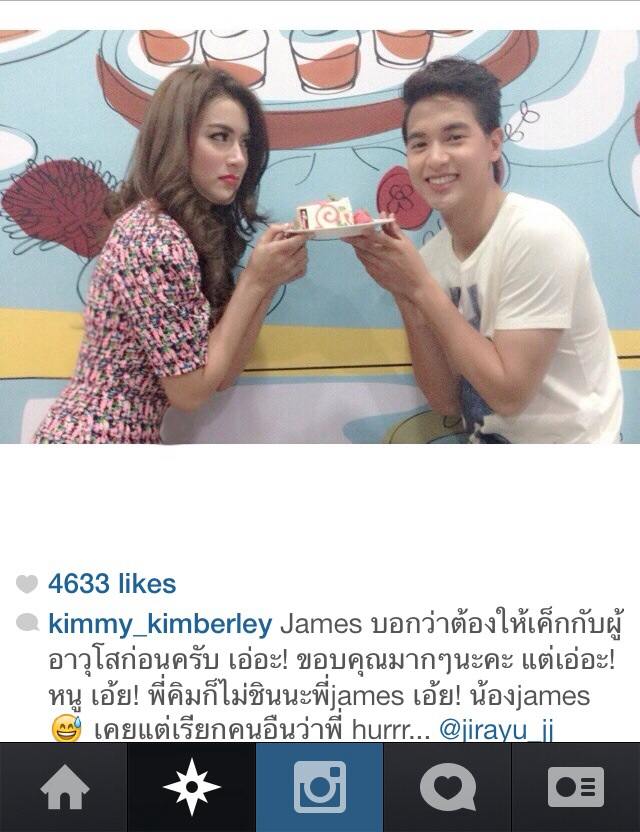 เจมส์ จิ  ชมๆทองเนื้อเก้ากับรักสุดฤทธิ์