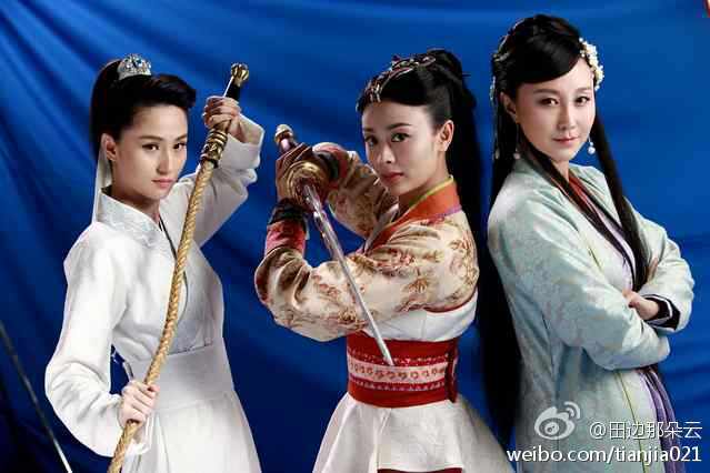 《大宋女镖师》 Female bodyguard of Song Dynasty 2013-2014 part3