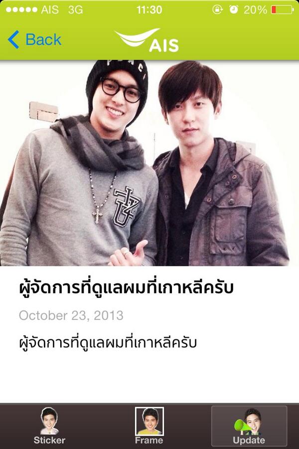 เจมส์ จิ ที่เกาหลี