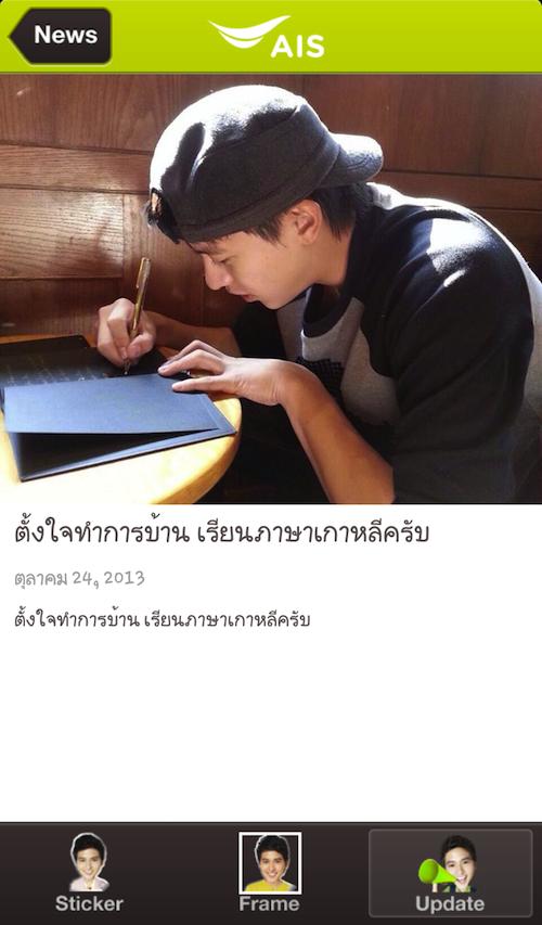 เจมส์ จิ ที่เกาหลี