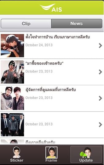 เจมส์ จิ ที่เกาหลี