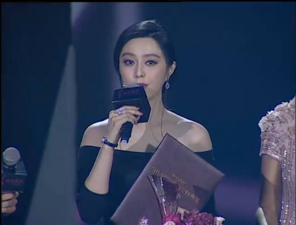 แม่นาง"ฟ่านปิงปิง" งานประกาศรางวัล L'Officiel !