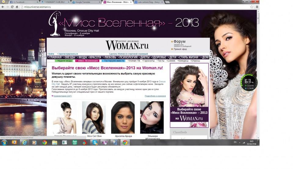 Vote for Miss Universe 2013 Thailand / 03 update