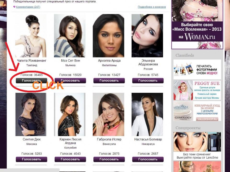 Vote for Miss Universe 2013 Thailand / 03 update