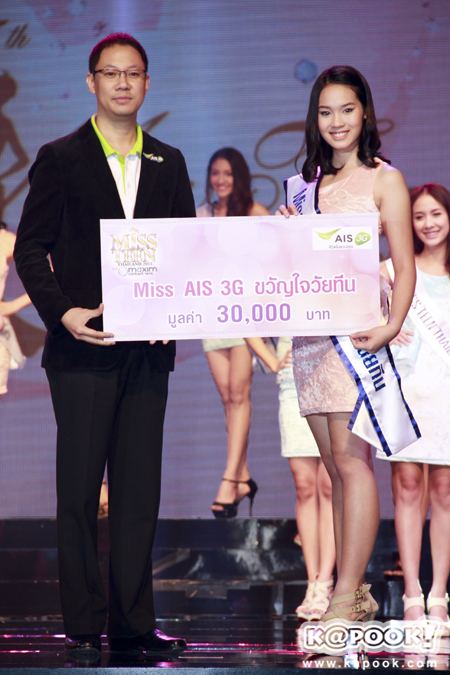 น้องมะเหมี่ยว มิสทีนไทยแลนด์2013 สาวใสวัย15 ควบอีกรางวัลขวัญใจช่างภาพ