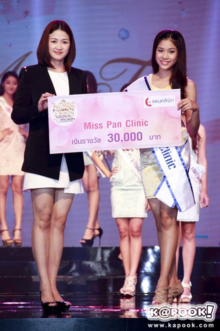 น้องมะเหมี่ยว มิสทีนไทยแลนด์2013 สาวใสวัย15 ควบอีกรางวัลขวัญใจช่างภาพ