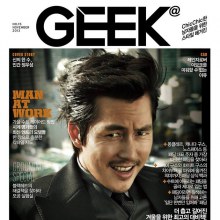 Jung Woo Sung @ Geek Magazine no.15 November 2013