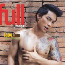 Full ฉบับที่ 09